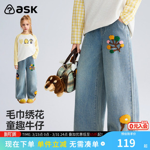 松紧腰女孩直筒长裤 女童绣花休闲牛仔裤 子2026春夏新款 ask儿童裤