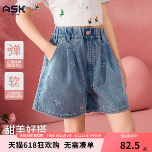 ask儿童短裤夏季新款女童小女孩中大童外穿巨好看薄款牛仔五分裤