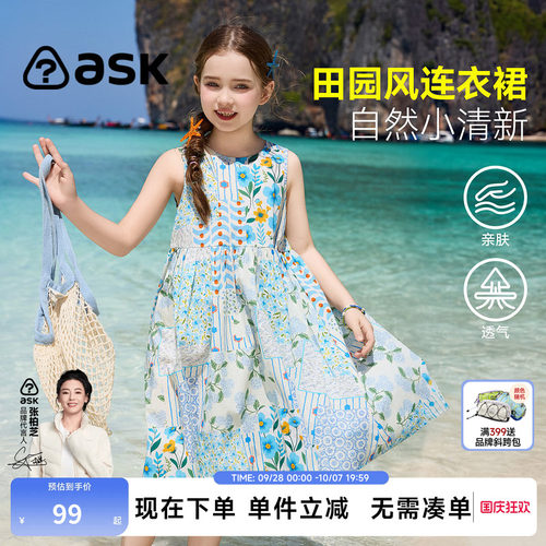 ASK儿童无袖圆领森系印花连衣裙