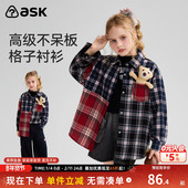 ask儿童衬衫 女童棋盘格拼接上衣中大童长袖 2026春秋季 新款