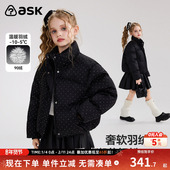 ask儿童羽绒服2025冬季 新款 女童缎面烫钻保暖羽绒外套