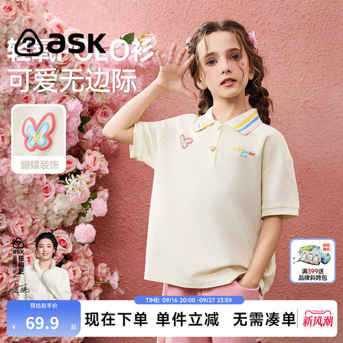 ask女童短袖T恤2026夏季新款女童POLO衫衬衣女孩短t上衣