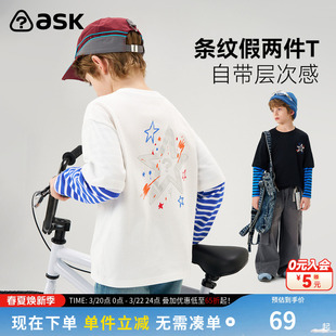 ask儿童T恤2026春季新款男童假两件上衣中大童蓝色条纹长袖
