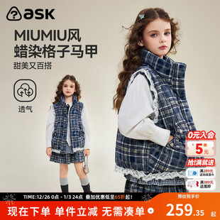 ask儿童马甲女童2025秋季 蜡染格子蕾丝花边上衣 新款