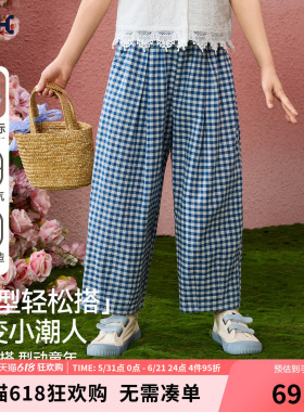 ask 童装格子女童裤子夏季薄款2026年儿童洋气百搭直筒休闲长裤