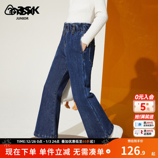 女童裤 喇叭裤 子冬装 儿童牛仔裤 中大童加绒保暖直筒裤 ask