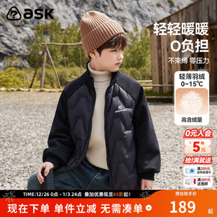 ask儿童羽绒服2025冬季 男童立领轻暖90绒羽绒御寒外套 新款
