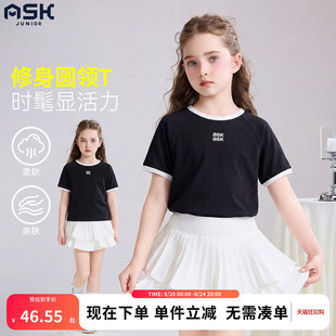 ask儿童T恤2026夏季新款女童修身短袖中大童圆领百搭夏日上衣