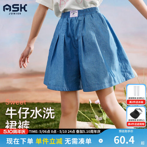 ASKjunior女童牛仔短裤夏季