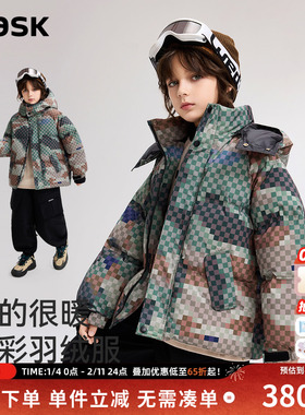 ask儿童羽绒服2025秋冬新款男童中长款迷彩保暖外套