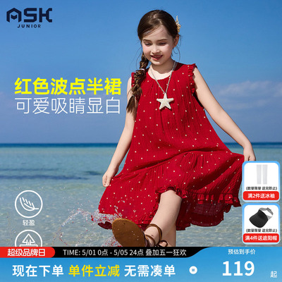 ask儿童裙子2026夏季新款女童红色波点长裙中大童无袖连衣裙