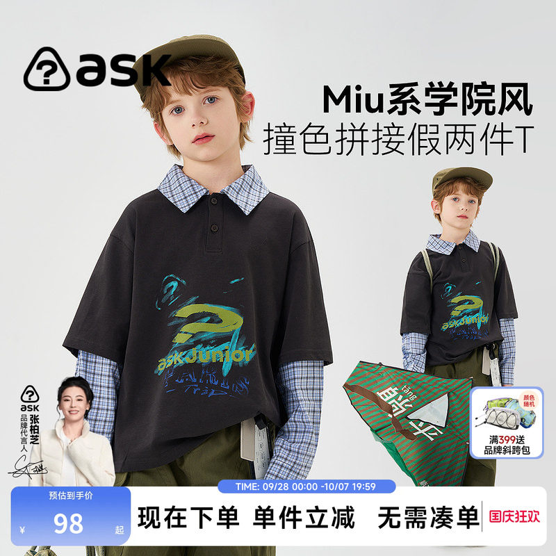 ask男童秋季撞色假两件长袖T恤图片