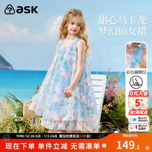 ask儿童裙子25夏中大童花卉吊带裙女童连衣裙网纱公主裙