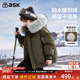 ask儿童羽绒服2025冬季 新款 男童大毛领保暖羽绒外套中大童外衣