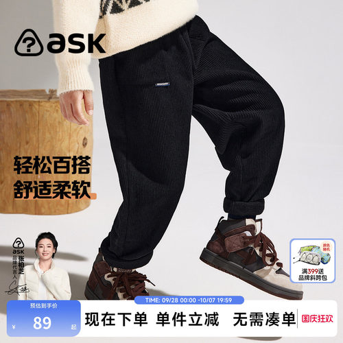 askjunior 男童休闲裤2025新款冬季时尚中大童宽松百搭潮流长裤