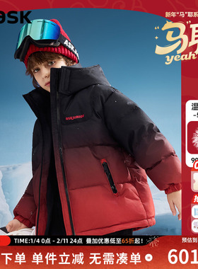 ask90绒新年拜年服儿童羽绒服男童白鸭绒2025冬季新款外套