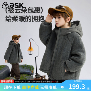 男童连帽上衣羊羔毛保暖外衣 ask儿童外套2026秋冬新款