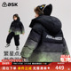 ask儿童羽绒服2025秋冬新款 男童繁星点点渐变保暖羽绒外套童装