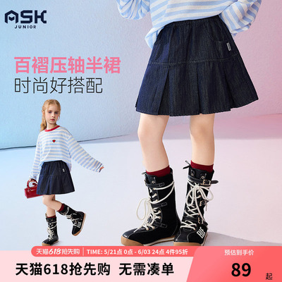 ASK女童牛仔百褶半身裙短裙