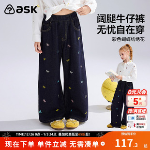 中大童休闲裤 ask儿童裤 女童阔腿牛仔裤 新款 子2025秋季