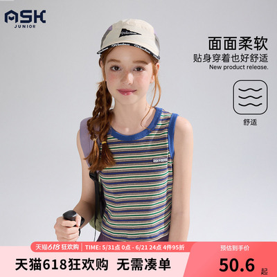 ask青少年无袖背心2026夏季新款条纹撞色上衣中大童复古风