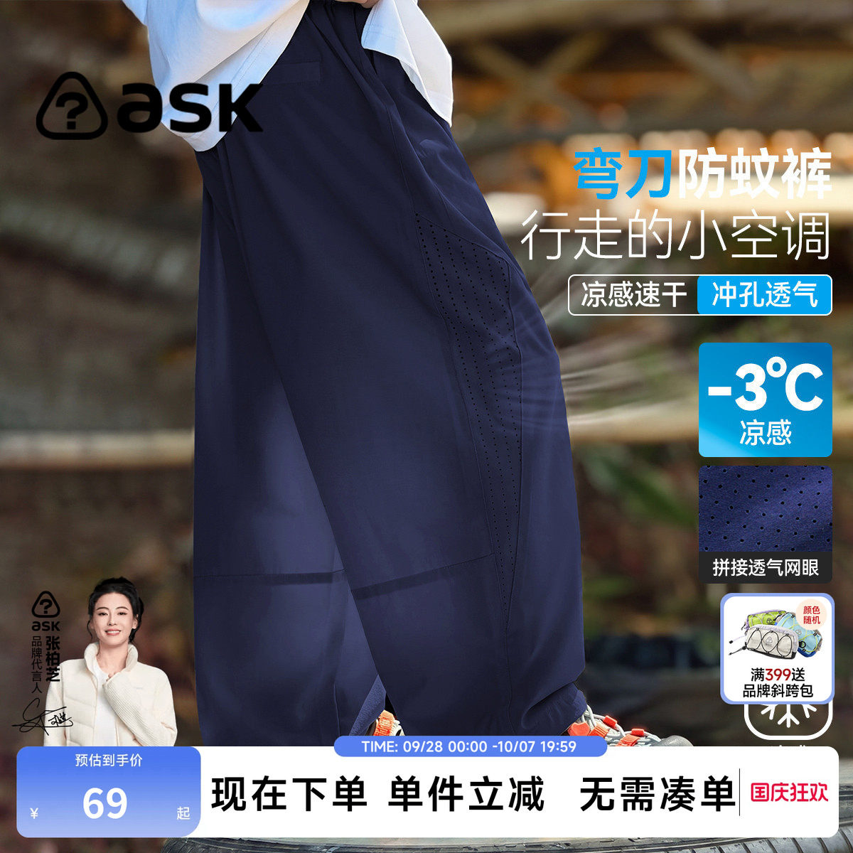 ask儿童裤子2026夏季新款弯刀裤男童防蚊裤运动裤中大童防晒长裤图片