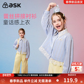 ask儿童衬衫 女童翻领上衣中大童蕾丝拼接格子长袖 2026春季 新款