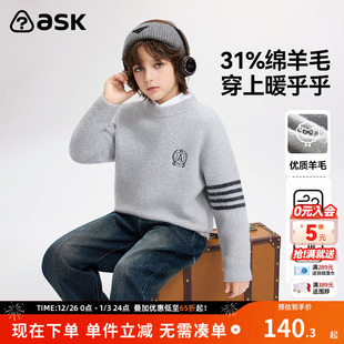男童针织衫 中大童学院风毛衫 新款 ask儿童毛衣2025冬季