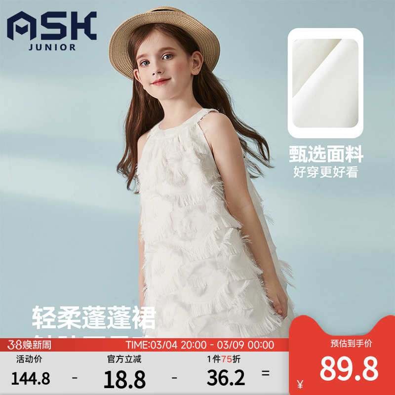 ASKjunior 女童公主裙儿童吊带连衣裙夏季新款吊带裙中大童女裙子