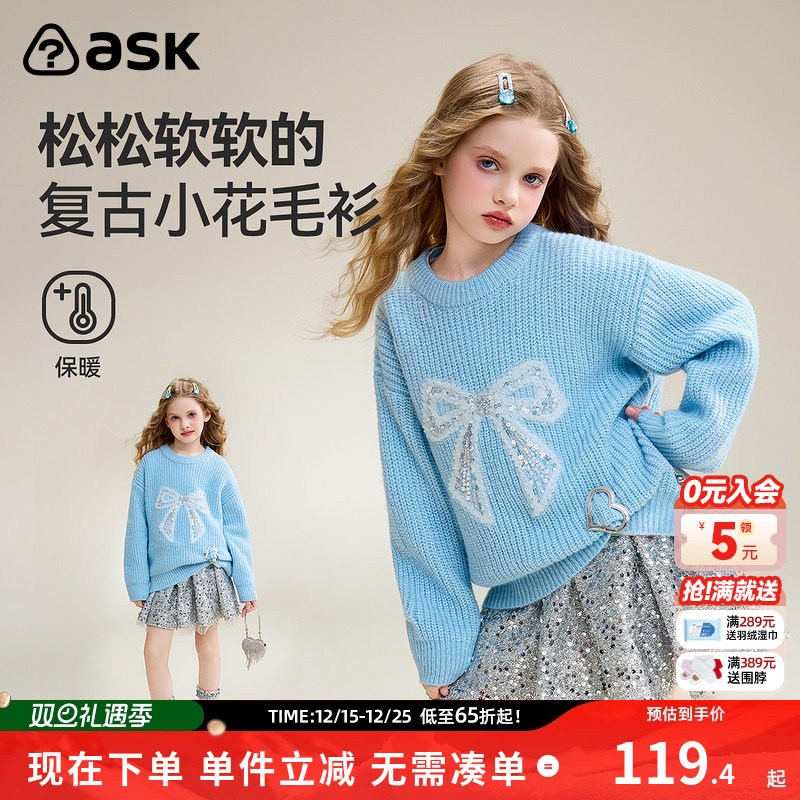 ask儿童毛衣2025秋季新款女童蝴蝶结复古毛衫柔软上衣