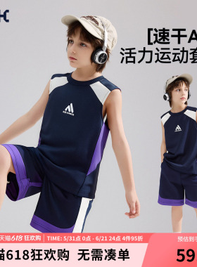 ask酷氧透气男童运动套装速干新款夏季儿童无袖青少年夏装两件装