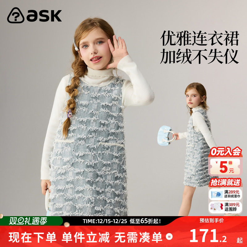 ask儿童裙子2025冬季新款女童无袖背心裙中大童连衣裙