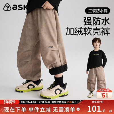 ask儿童裤子2026春季新款中大童工装裤男童运动长裤