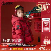 男童保暖外套童装 ask新年拜年服儿童羽绒服2025冬季 新款