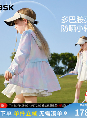ask儿童防晒服25夏季舒适透气防晒衣中大童扎染外套