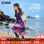 短裤 ask儿童速干套装 运动两件套 男女童装 短袖 25夏季 新品