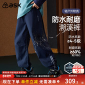 松紧腰运动裤 ask男童工装 新款 儿童户外防水耐磨溯溪裤 裤 2026春季