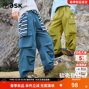 2026春季 中大童宽松裤 新款 子男童柔软轻盈登山裤 子 ask儿童裤