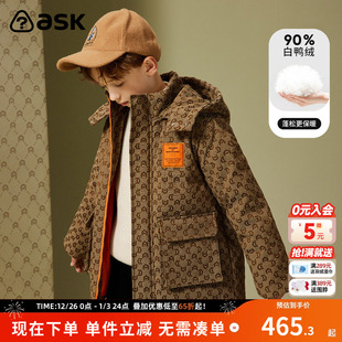 ask儿童羽绒服2025冬季 男童连帽保暖羽绒服 新款