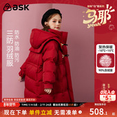 ask新年拜年服女童加厚羽绒服2025冬儿童中长款 90白鸭绒 外套