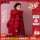 ask新年拜年服女童加厚羽绒服2025冬儿童中长款 90白鸭绒 外套