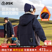 ask儿童外套2026冬季 新款 中大童户外运动登山服男女童上衣