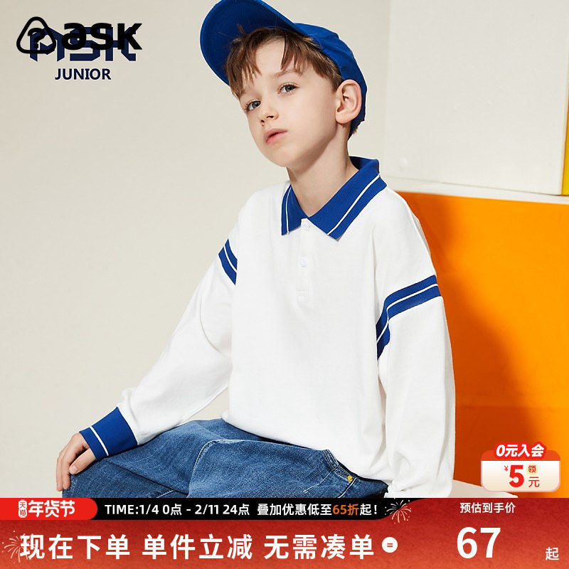 ask 男童长袖POLO衫春秋季新品帅气儿童T恤打底衫男孩上衣潮,童装/婴儿装/亲子装,T恤,淘宝优惠券,粉丝福利购,淘宝优惠卷