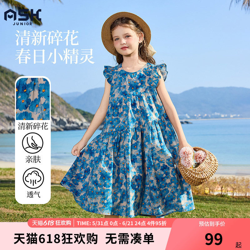 ask儿童裙子2026夏新款女童小女孩女宝宝中大童碎花连衣裙公主裙
