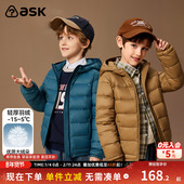 中长款 ask 男童轻薄羽绒服2026春新款 白鸭绒连帽外套