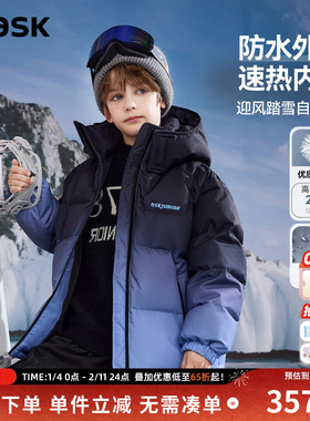 ask儿童羽绒服2025冬季新款男童渐变色保暖羽绒外套立领连帽上衣