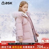 ask 女童羽绒服2025新款 冬儿童中长加厚保暖大毛领羽绒外套