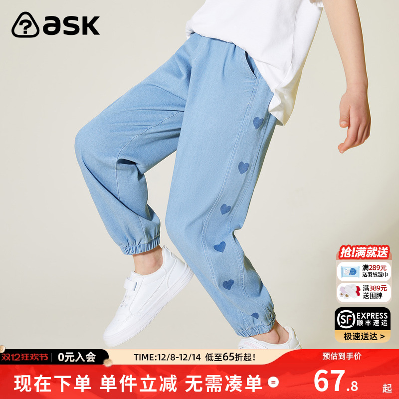 ASKJunior女童休闲裤子