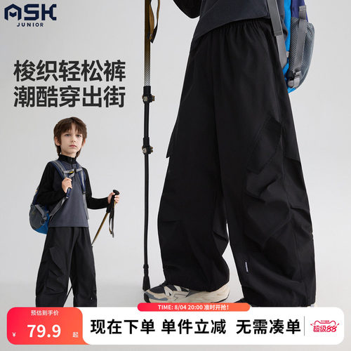 ask男童春秋户外工装长裤