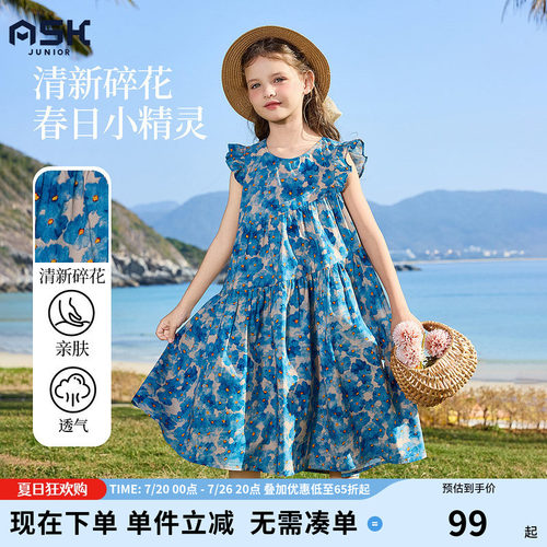 ask儿童夏季田园风飞袖碎花A字裙